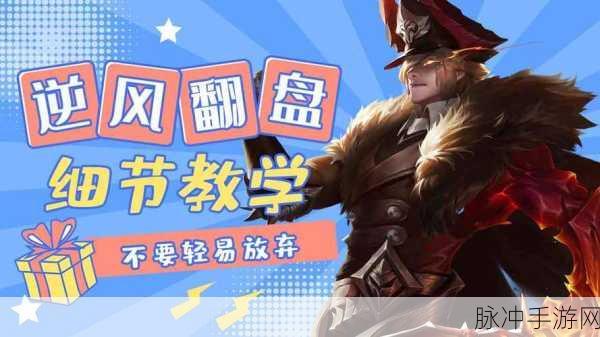 掌控黑暗大君主领地副本的致胜秘籍