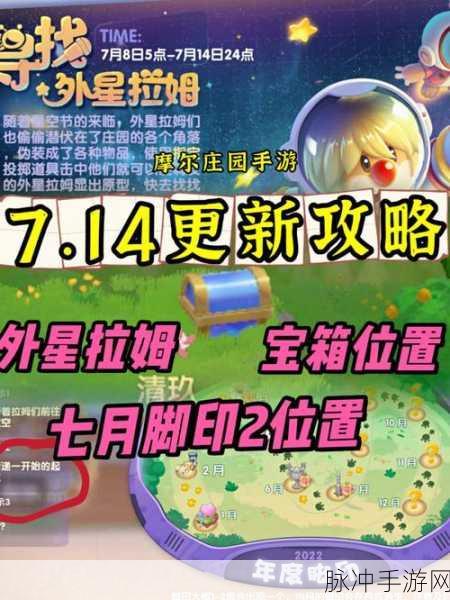 摩尔庄园手游，拉姆喂养秘籍大公开