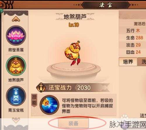 造梦无双攻略，轻松获取老鼠宠物吱吱鼠