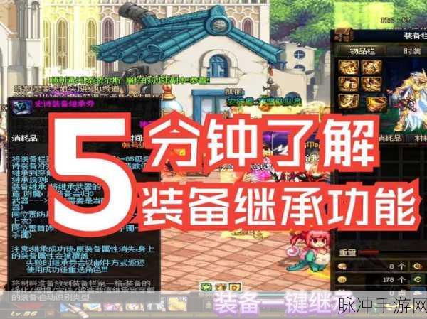 DNF 手游商城锻造券价格全解析