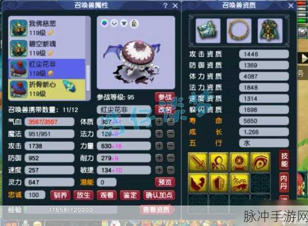 梦幻西游手游，五庄观套装选择指南