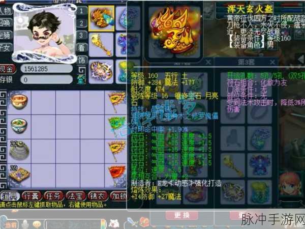 梦幻西游手游，五庄观套装选择指南