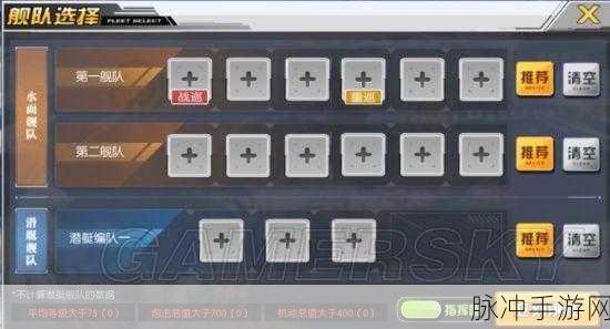 碧蓝航线冬活 A3 掉落物品全解析
