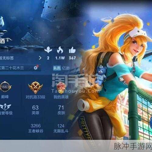 王者荣耀花木兰青春决赛季返场价格及相关攻略