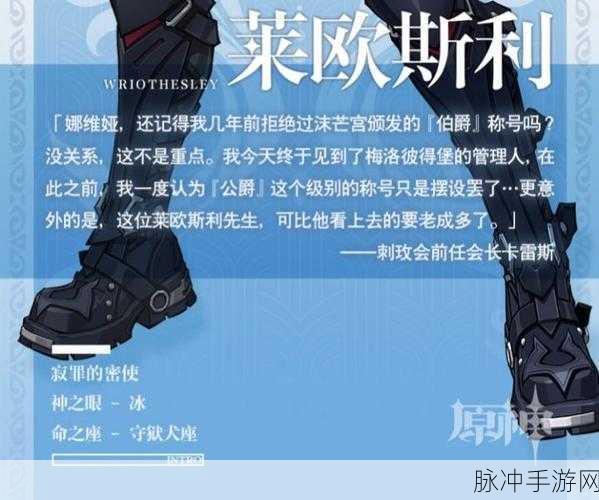 原神，莱欧斯利与那维莱特抽取决策指南