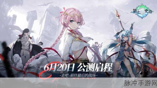 第七史诗国服，贝洛妮卡实力洞察与神秘装备打造指南