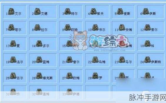 暗黑破坏神 2 手游，符文之语装备合成全攻略