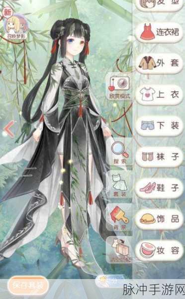奇迹暖暖 11-支 3 恋爱少女苏苏高分秘籍