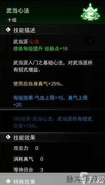 逸剑风云决武学秘籍全收集指南