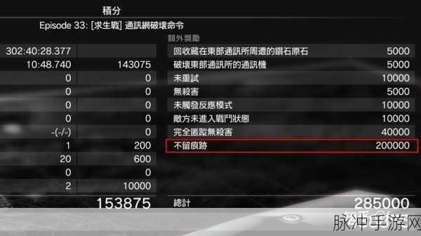 合金装备 5 幻痛第 45 关通关秘籍大揭秘