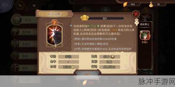 元素方尖元素师的技能奥秘与实战攻略