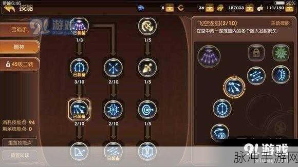 龙之谷手游，天使之翼获取全攻略