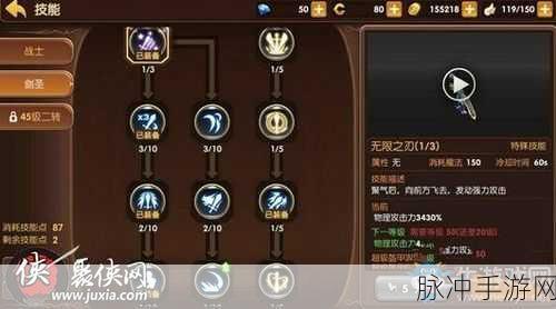 龙之谷手游，天使之翼获取全攻略