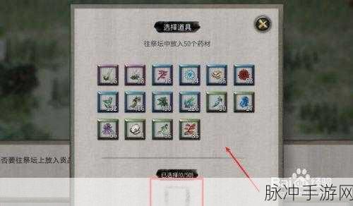 鬼谷八荒中碧云洞天的神秘所在全解析