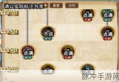 航海王燃烧意志，深度剖析保命机制的瑕疵与攻略指南
