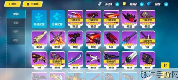 崩坏 3 置换空间与垃圾屋的深度解析