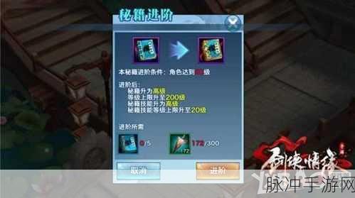 剑侠情缘手游翠烟玩法全攻略与操作技巧深度解析