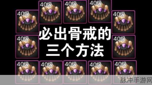 解读 DNF 瞎子换不锈钢脸盆之梗与手游攻略