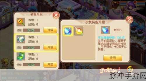 梦幻诛仙手游，角色培养秘籍大公开