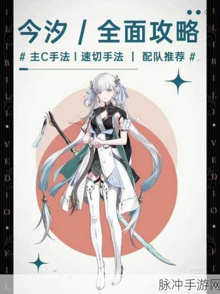 鸣潮，拱形山石之巅任务的详尽攻略指南