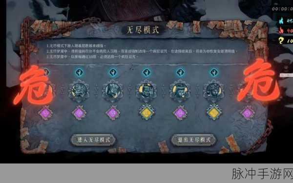 暖雪无尽梦魇的神秘入口全解析