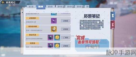 幻塔金色芯片获取全攻略，助你称霸游戏世界