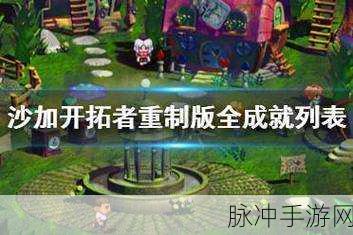 幻塔金色芯片获取全攻略，助你称霸游戏世界