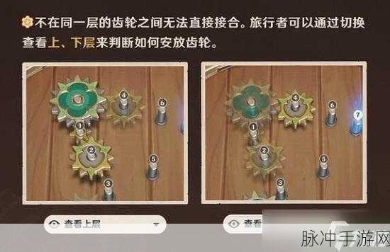 原神恒动械画第六天速通秘籍大公开
