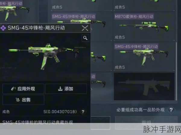三角洲行动，棱镜攻势典藏皮肤获取全攻略