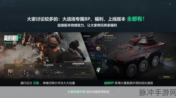 三角洲行动，棱镜攻势典藏皮肤获取全攻略