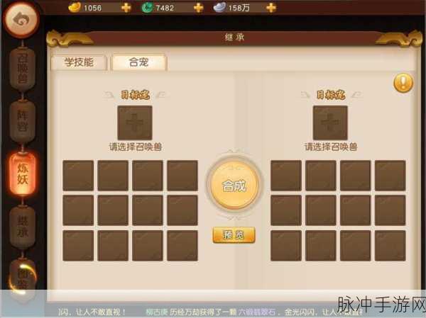 梦幻西游无双版好友策略全解 全新助力玩法探秘