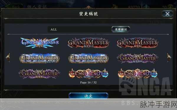 登顶天梯！影之诗鹰人中立教卡组全解析