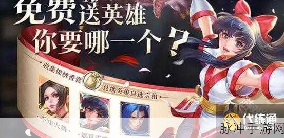 王者荣耀八神庵玩法全解析