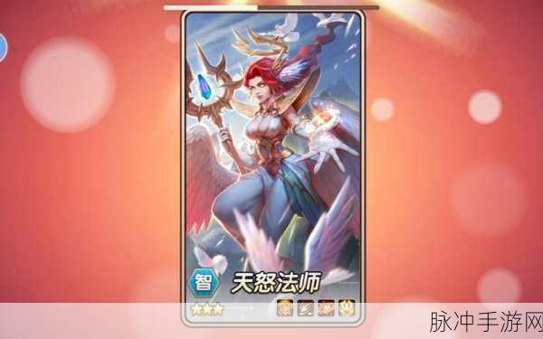 小冰冰传奇怀旧服天怒法师深度解析