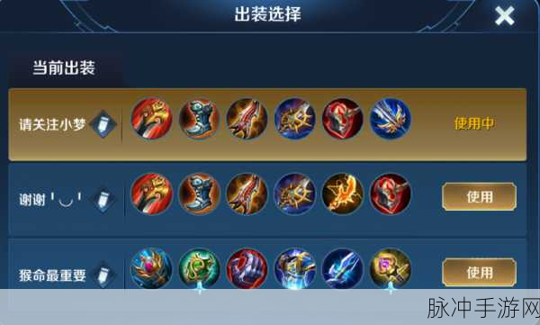 王者荣耀猴子改版后的连招秘籍大揭秘