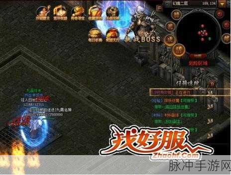 热血江湖 SF 人气家族大揭秘