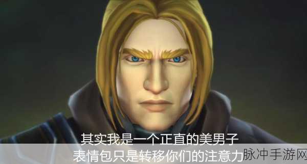 炉石传说中牧师之魂安度因的深度剖析