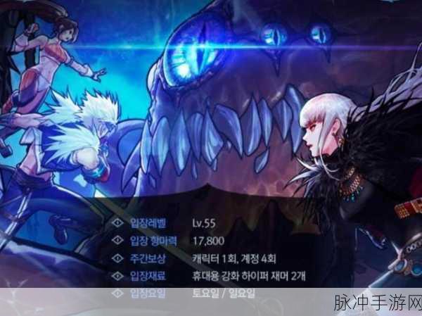 DNF 手游 13 次闪光不重复的神秘开启时间与攻略