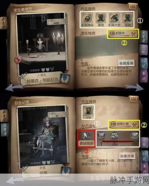 第五人格，全面解析封禁密码机点位秘籍