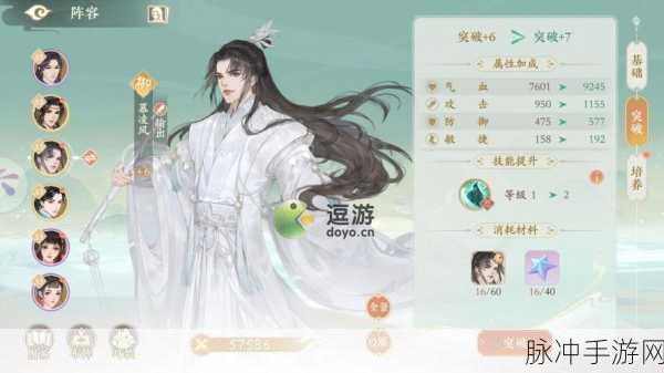 凌云诺结谊解除攻略全解析