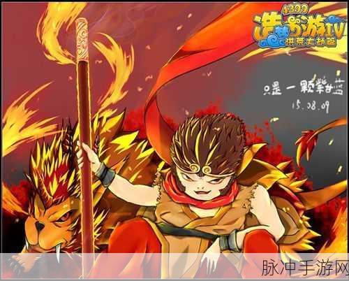 造梦西游 4 洪荒大劫篇，金毛吼资源破千秘籍