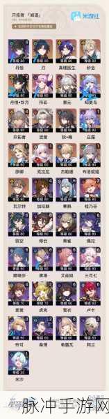 崩坏星穹铁道，椒丘抽取价值深度剖析
