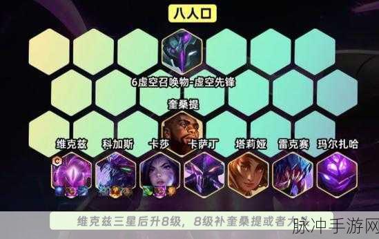 金铲铲之战，成双妮蔻阵容的致胜秘诀