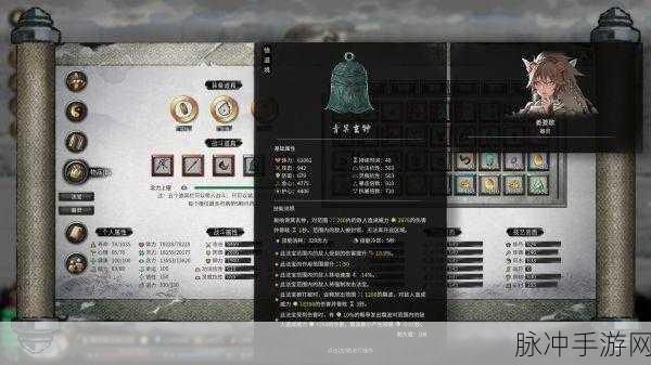鬼谷八荒，轻松提升器灵亲密度的秘诀与喜好物品全解