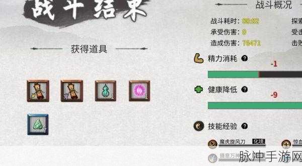 鬼谷八荒，轻松提升器灵亲密度的秘诀与喜好物品全解