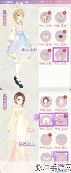 奇迹暖暖竞技场女王大人玩法全解析