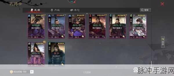 率土之滨 S1 赛季致胜阵容大揭秘