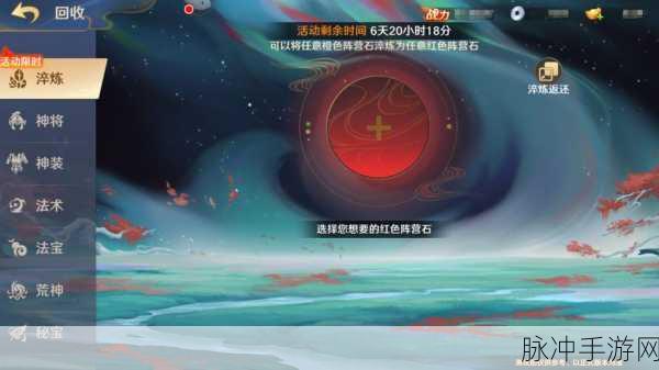 自在西游鸿蒙招募抽取秘诀大揭秘
