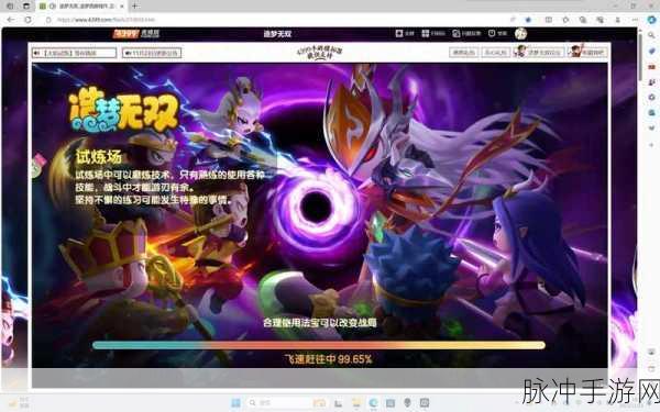 造梦无双龙之翼，兑换价值的深度剖析