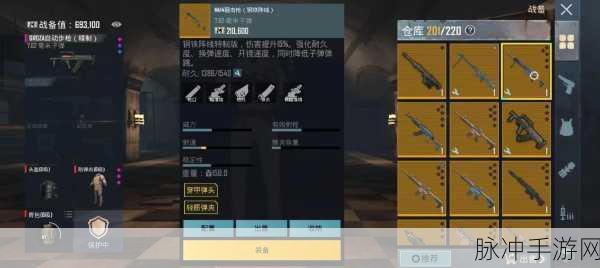 地铁逃生中妹控的最佳配件搭配秘籍